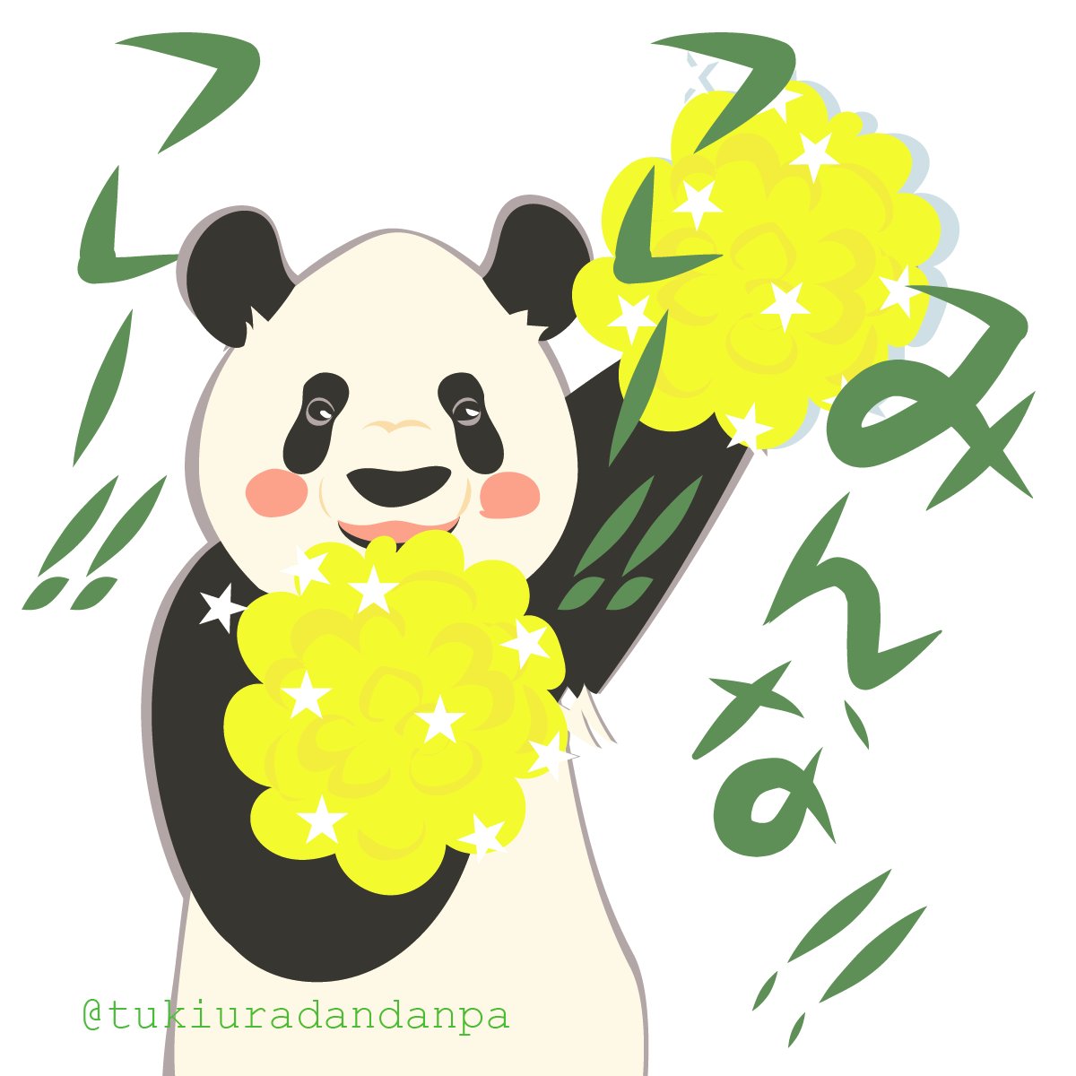 つきうらだんぱ tweet media