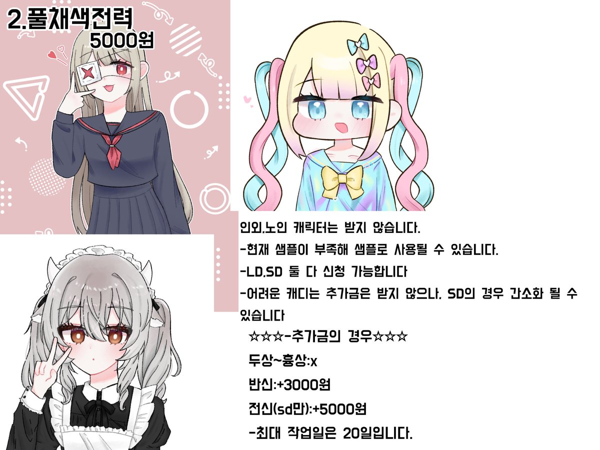 욘 tweet media