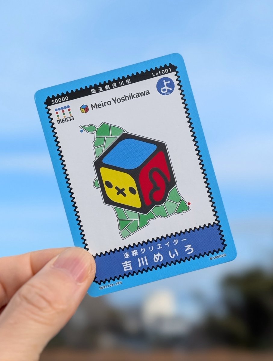 吉川めいろ / Meiro Yoshikawa (@MeiroJP) / Posts / X