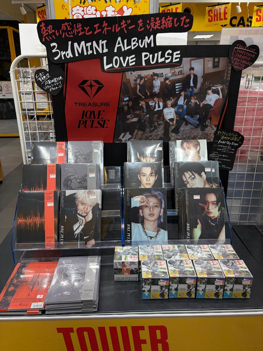 TREASURE】 3rd MINI ALBUM 『#LOVEPULSE』 発売中✨ オフライン