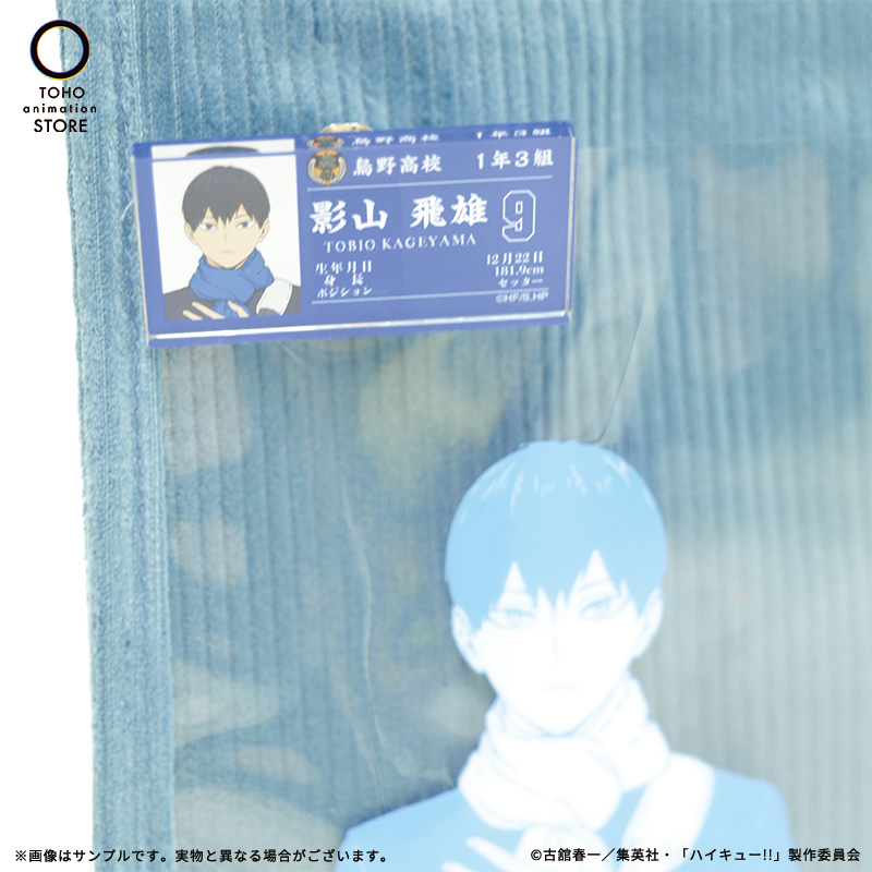 ハイキュー!!】 ＼在庫僅か・・・！／ 「アクリルプロフィールバッジ