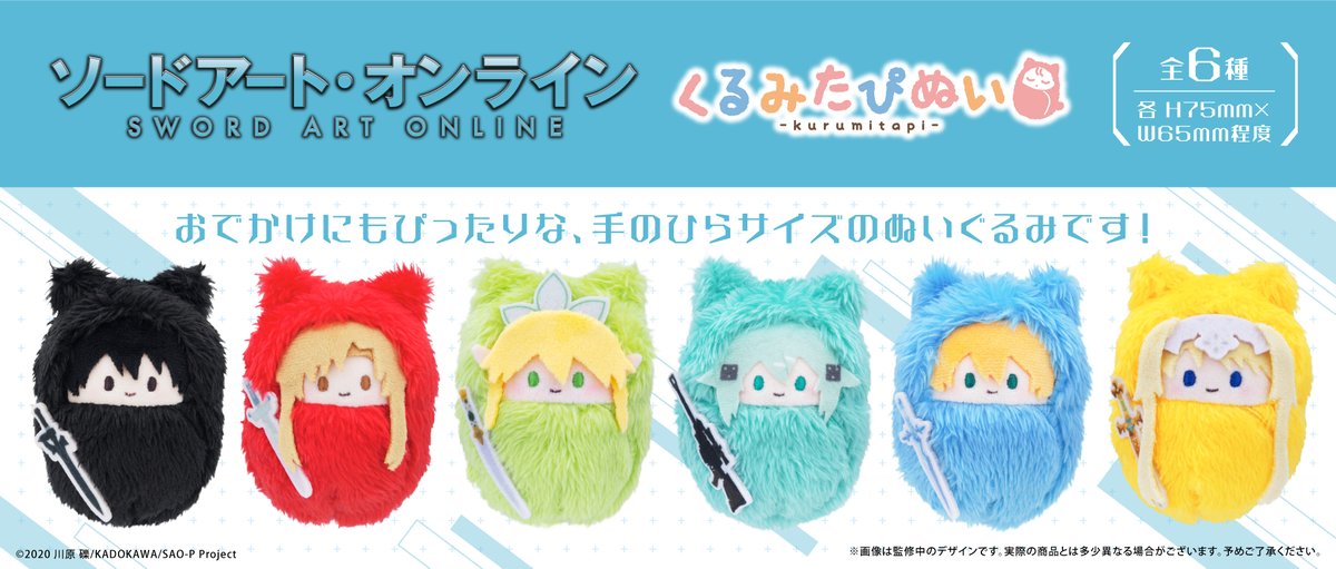 株式会社タピオカ (@tapioca201818) / Highlights / X