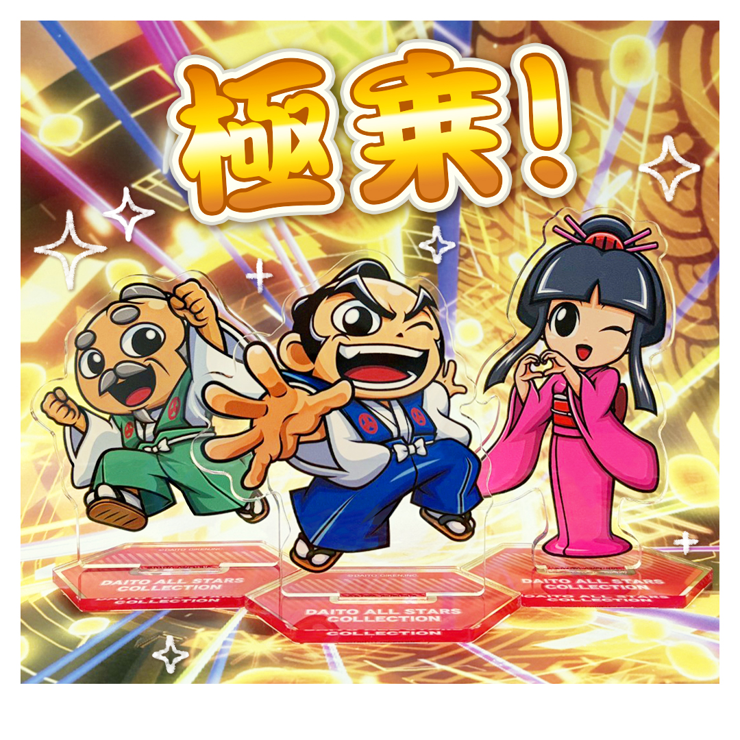 平和店長✩.*˚専用となります✩.*˚ 青空番長🎰🎮📺 (@souten5d) / Posts / X