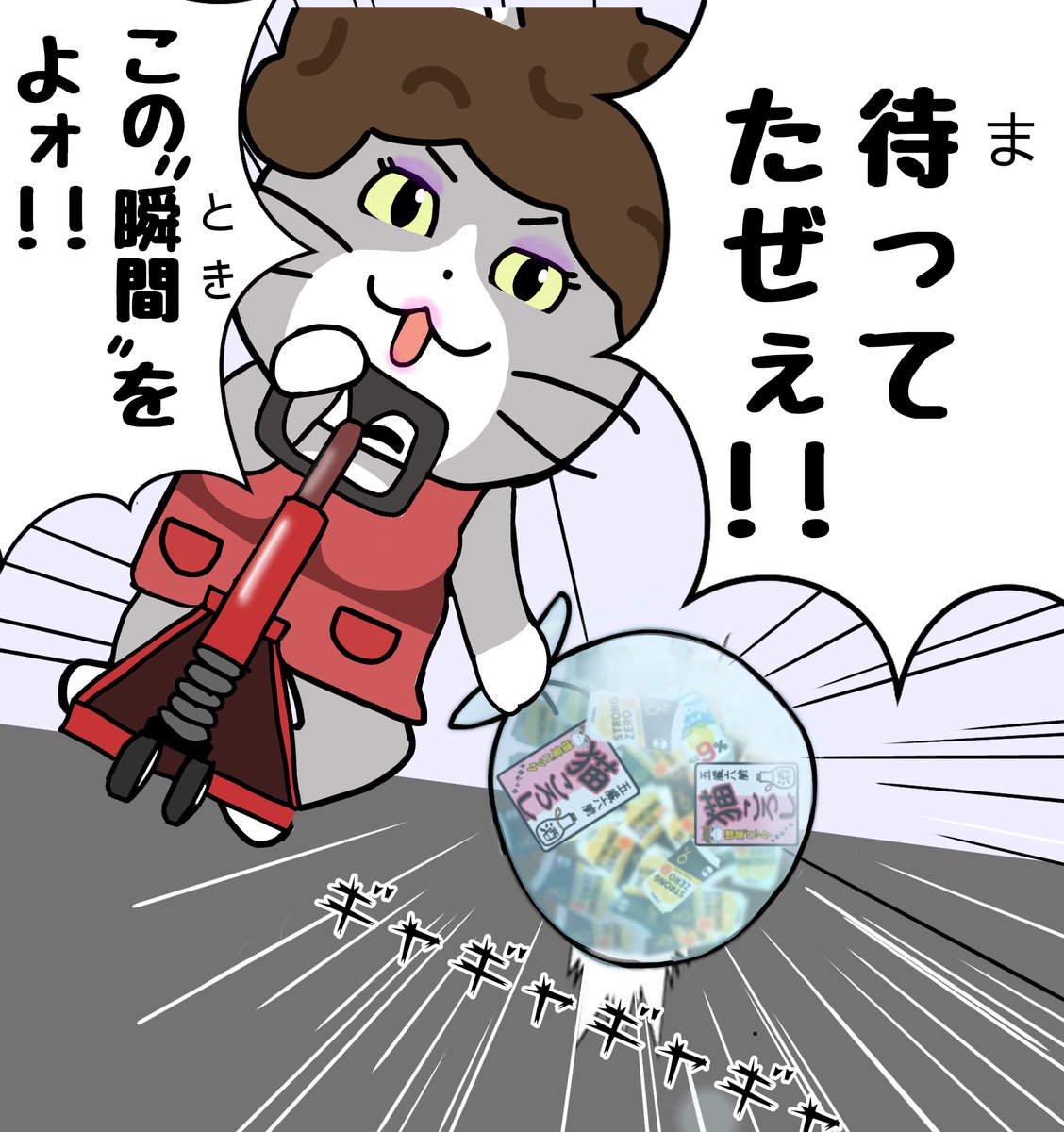 よっちゃん (@skyline798) / Posts / X