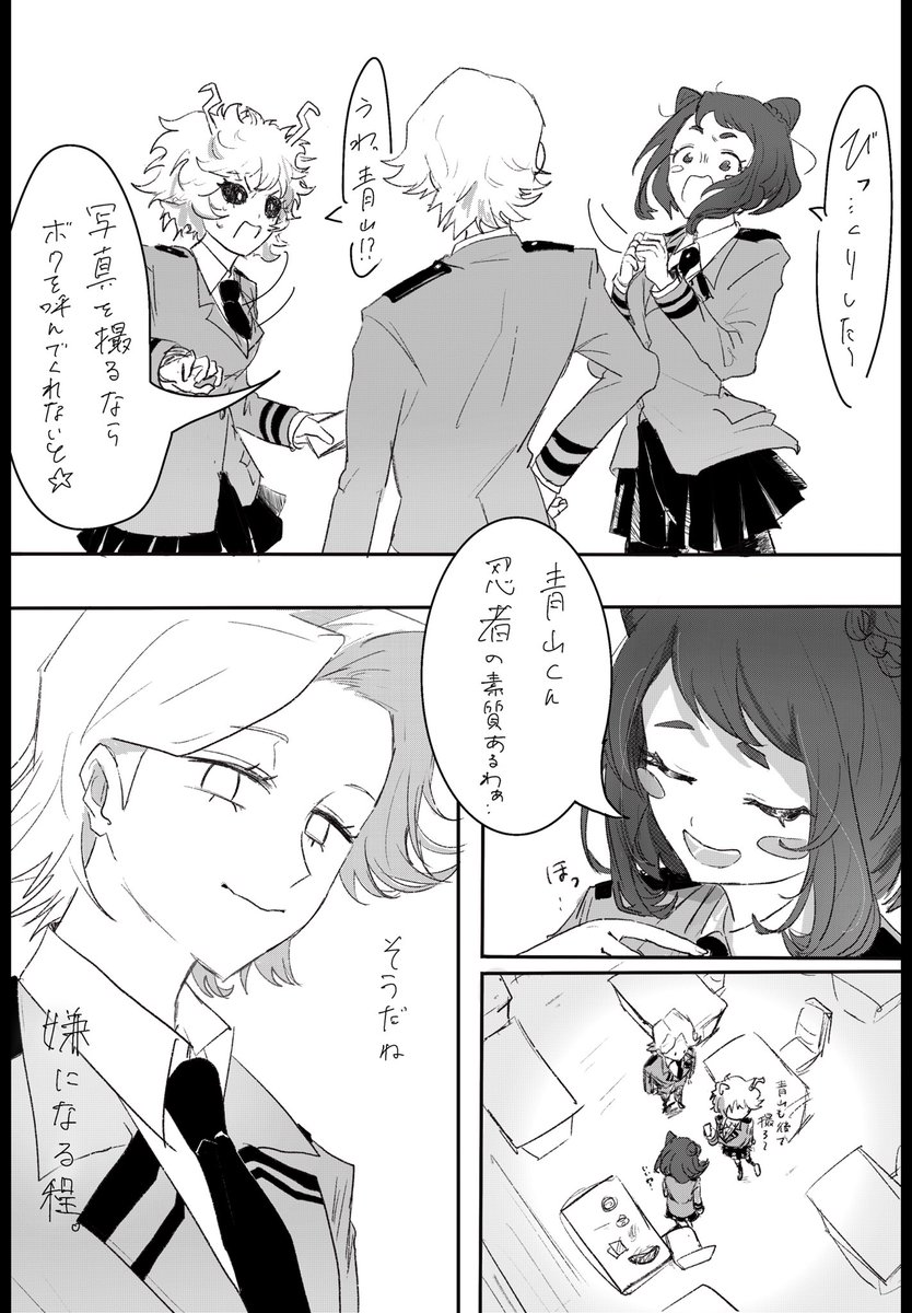 お味噌みそみそ tweet media