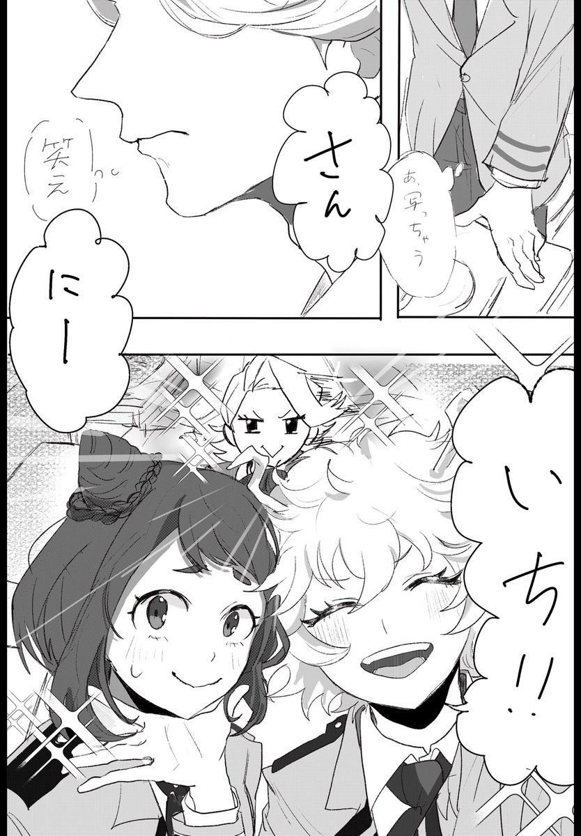 お味噌みそみそ tweet media