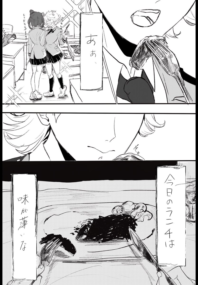 お味噌みそみそ tweet media