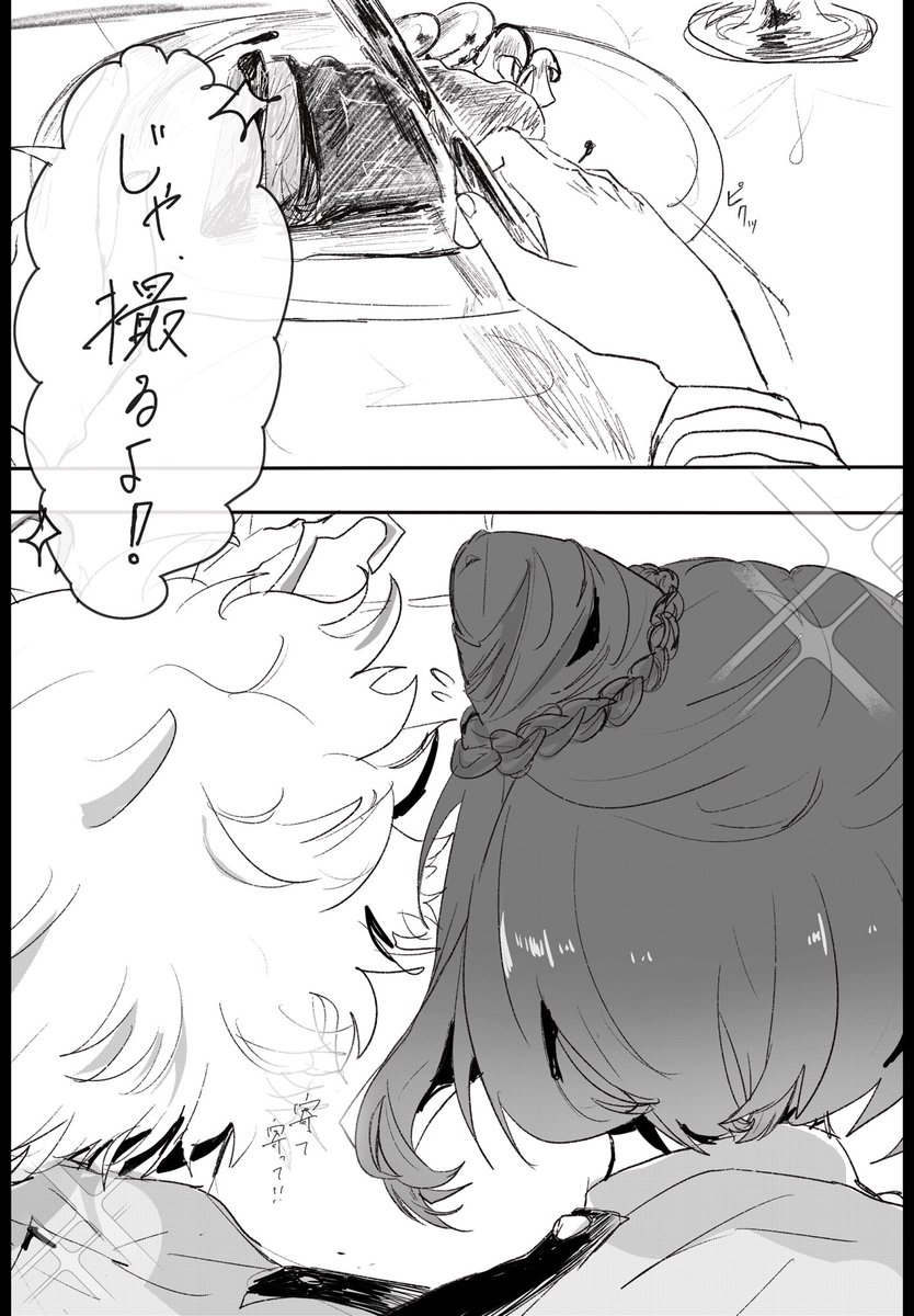 お味噌みそみそ tweet media
