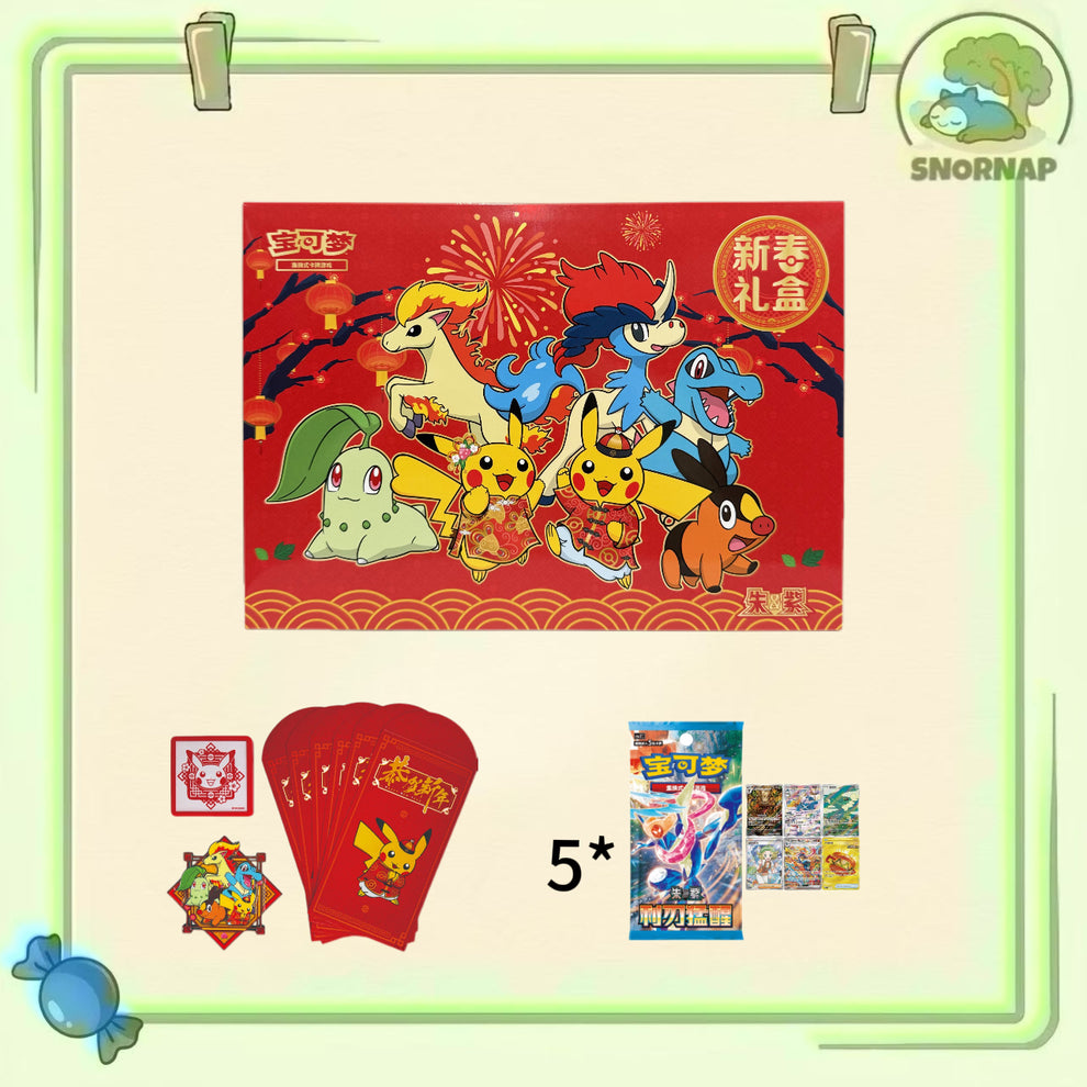 pokemon lunar new year cards Pokémon TCG: 2026 Lunar New Year Gift Box (S-Chinese) – PokeUnlimited
