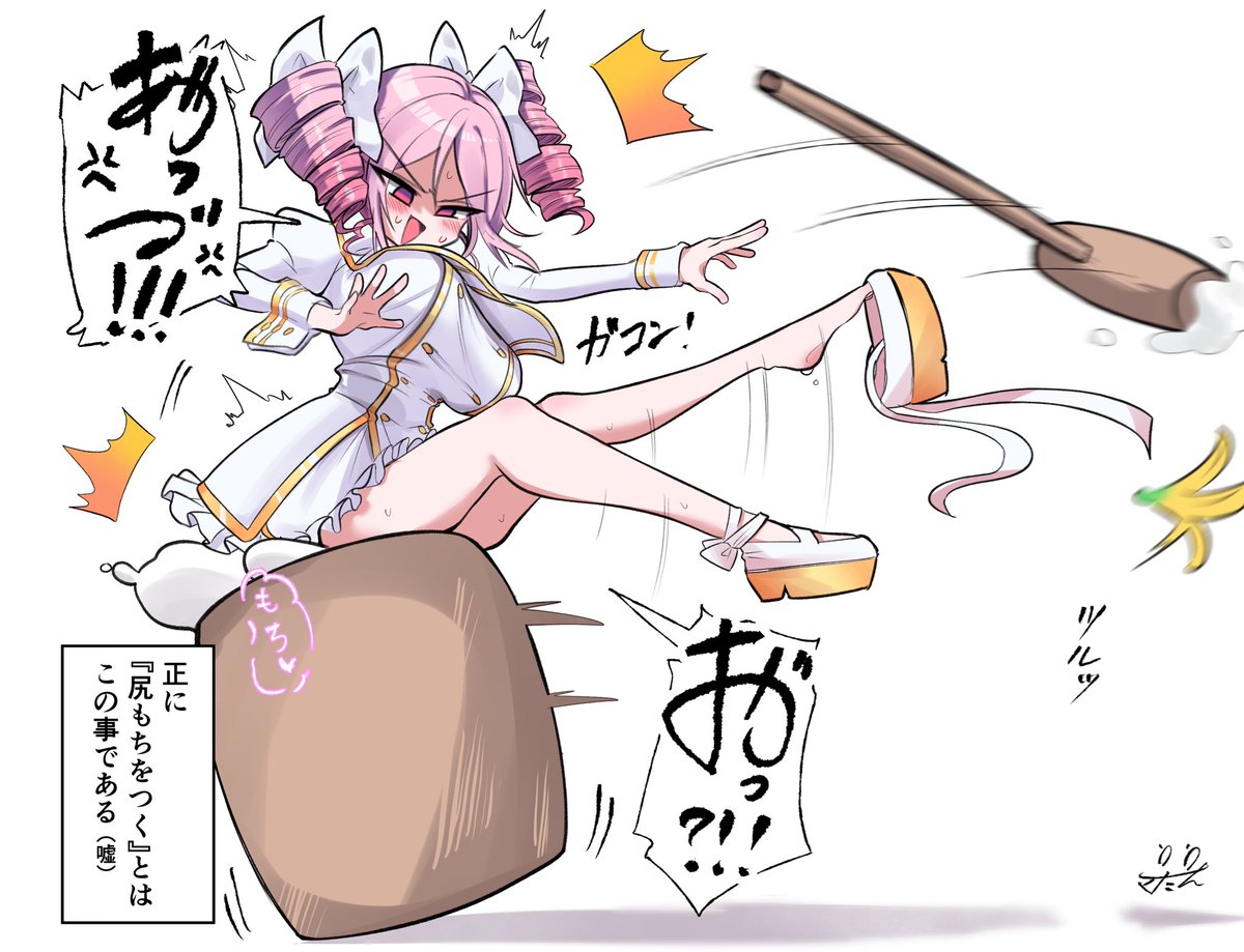 納豆マナミ tweet media