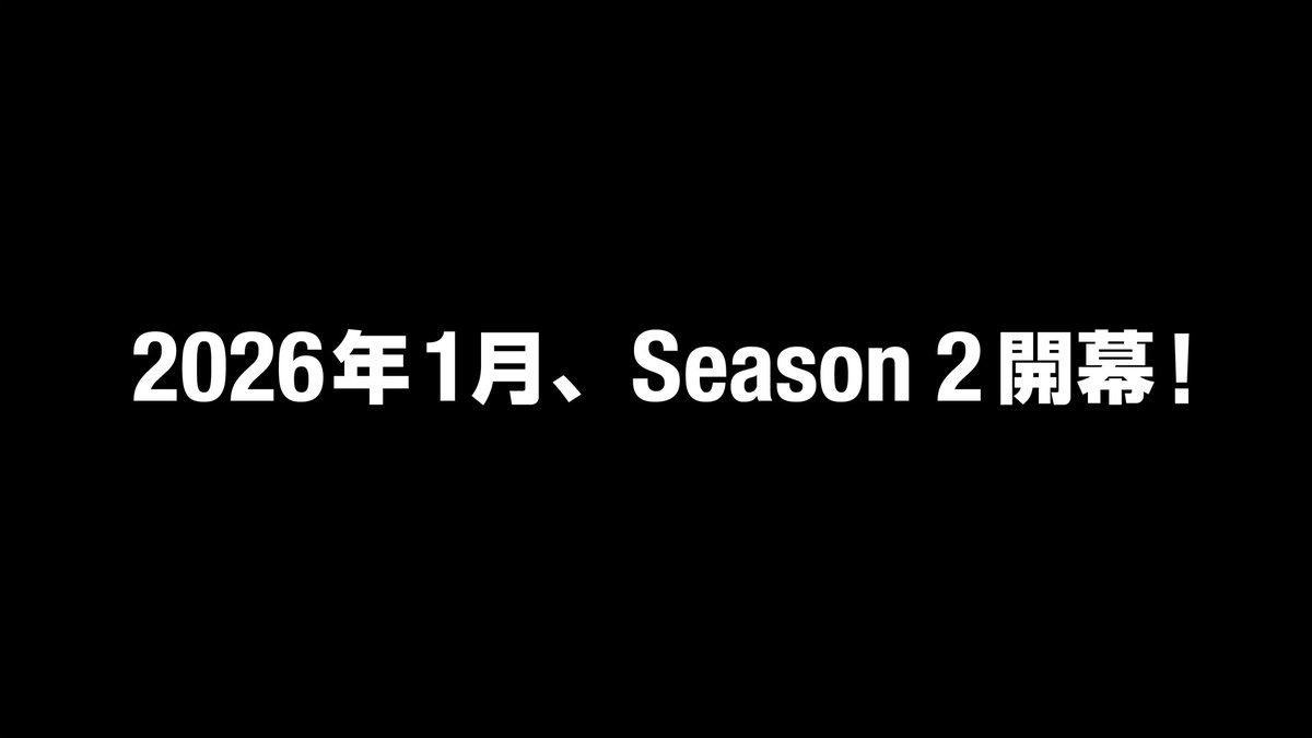 セール終了間近！⚡
この機会をお見逃しなく👀💥
『餓狼伝説 CotW』Season 2の続報もぜひお楽しみに！