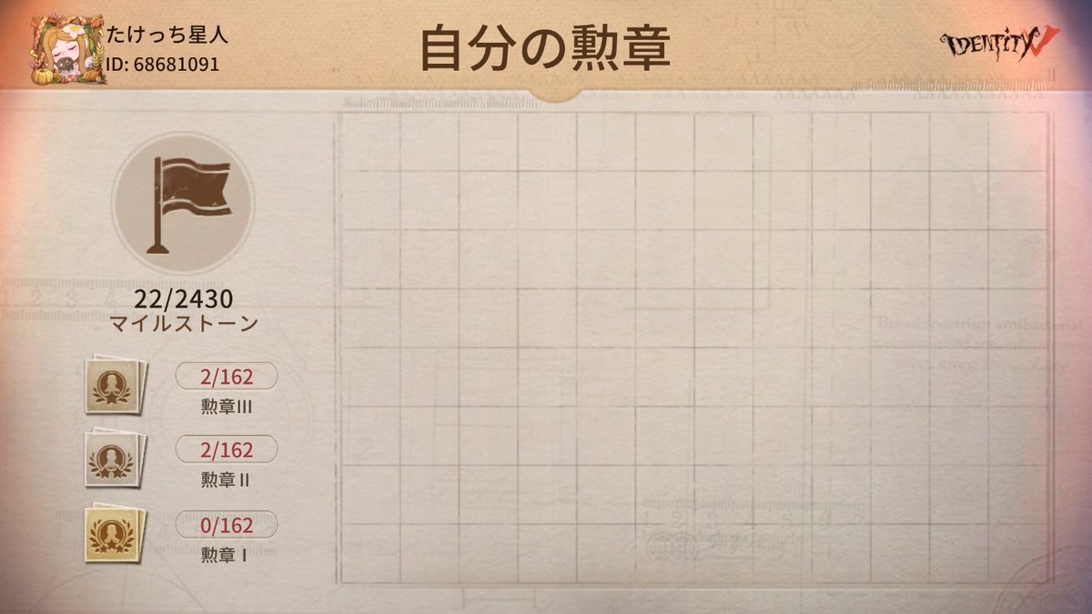 私と一緒に「identityV」で遊ぼう！