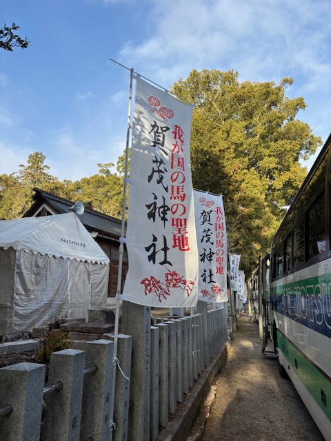 kenkouin's tweet photo. 明けまして　おめでとうございます！

本日５日より、仕事始めです

初詣に、馬の聖地という湖東の賀茂神社にお参りしました！ https://t.co/1jeSPb2hqI