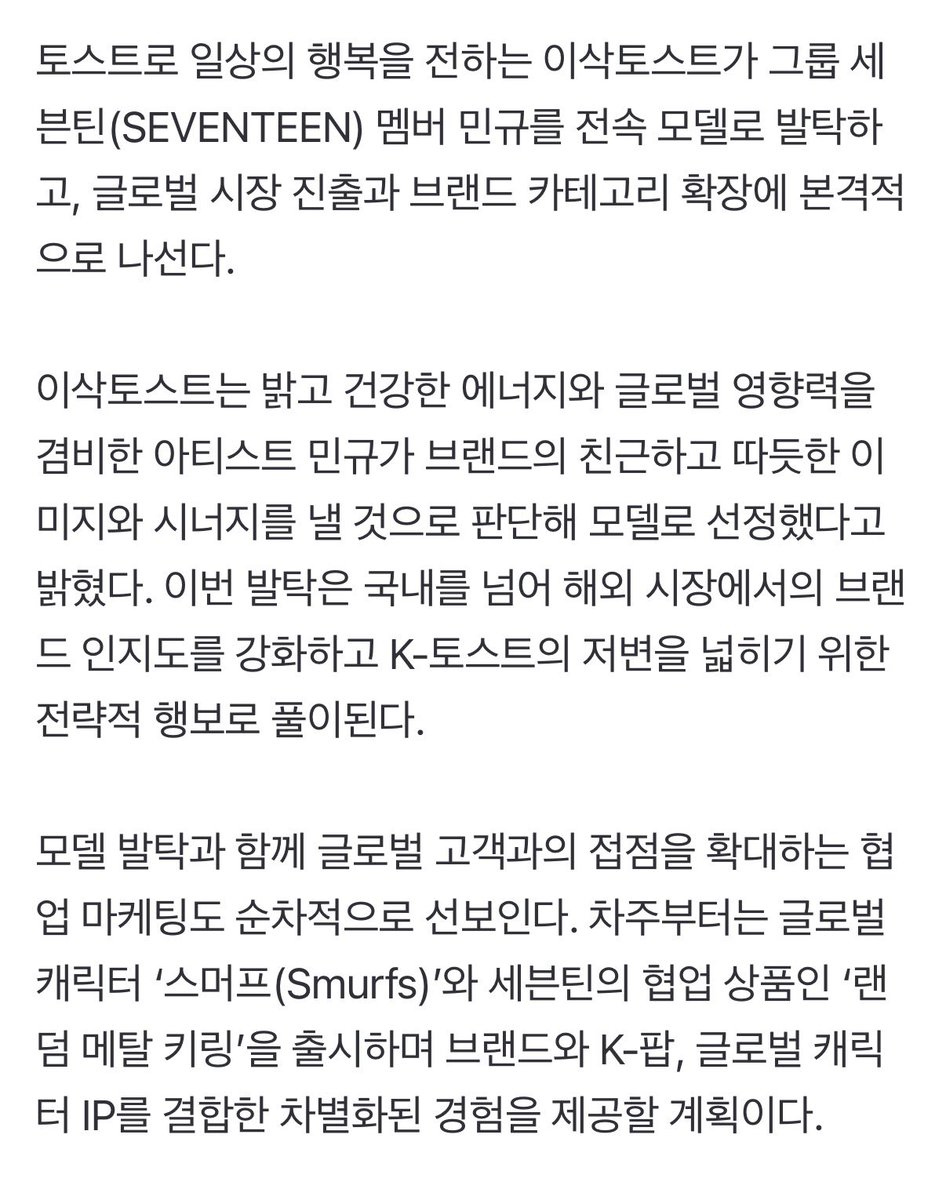 세계 tweet media