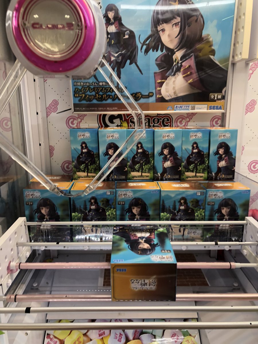 Gstage_Iizuka's tweet photo. おはようございます！ 1月5日（月）！  
本日も素敵な景品をたくさんご用意して皆さまのご来店お待ちしております✨ 
#Gステ飯塚 元気にオープンです🌟 https://t.co/a0UFx8q3Vw