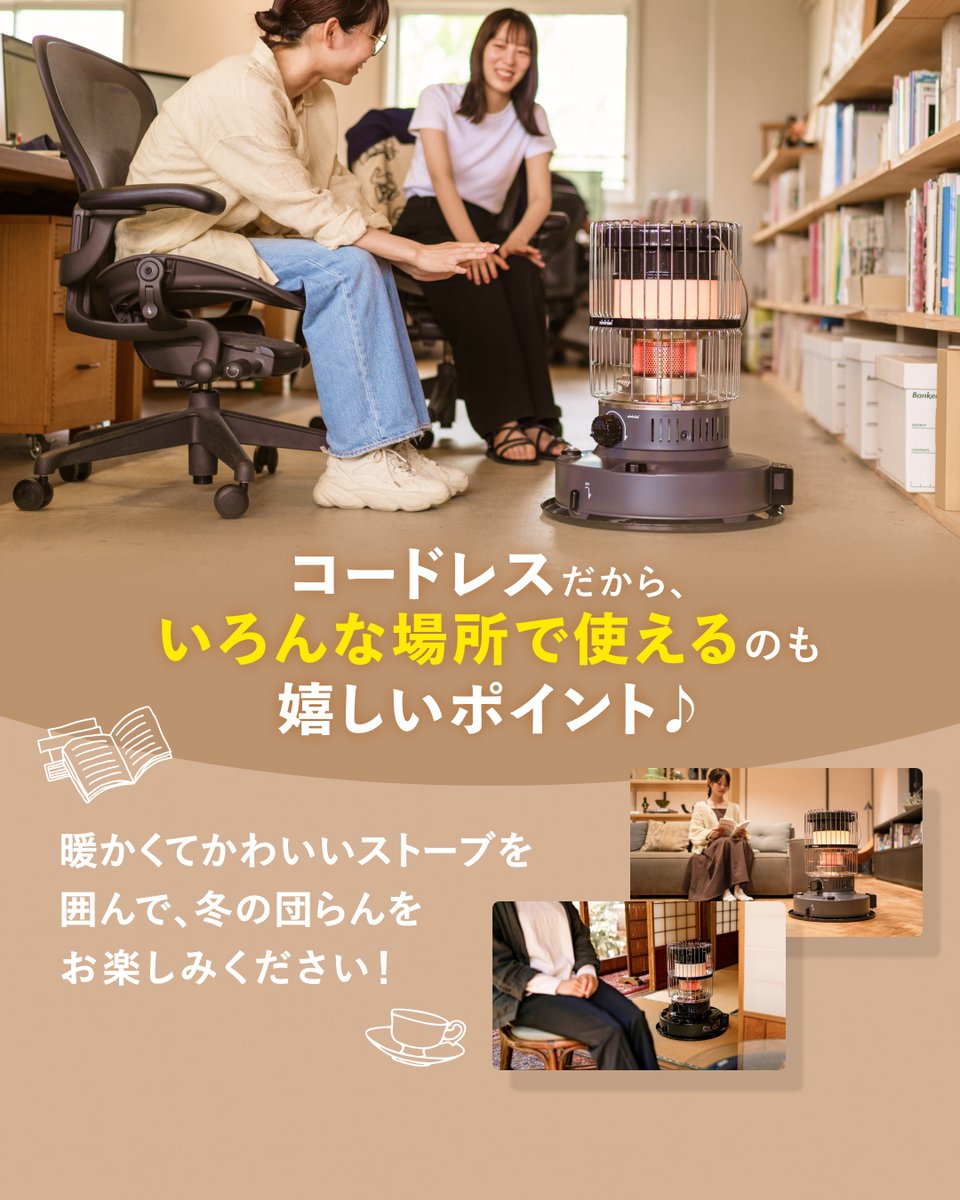 株式会社トヨトミ (@toyotomi_japan) / Posts / X