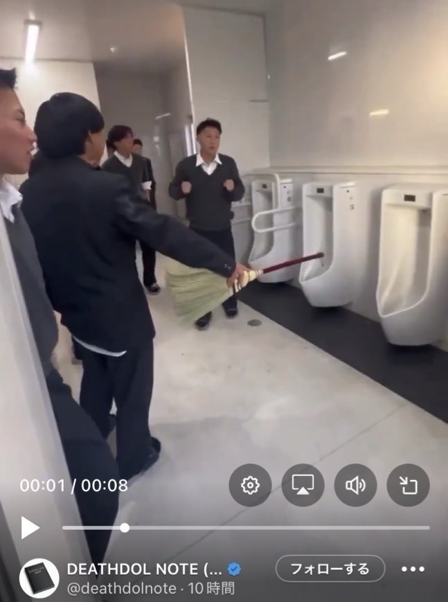 shisou_'s tweet photo. デスドルのいじめ動画のやつ特定した https://t.co/uCmDfn0vHC