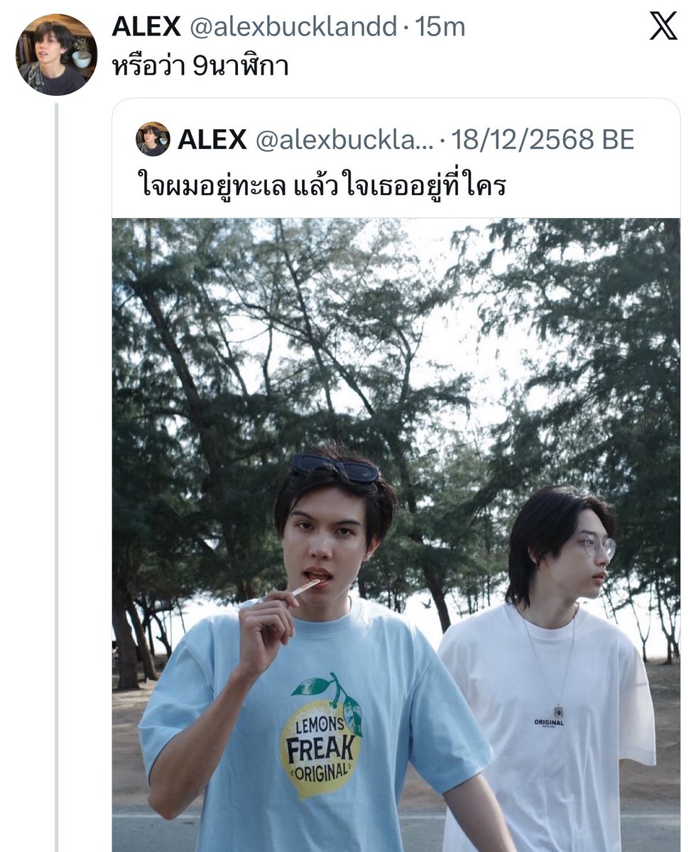 mmeilix's tweet image. ไม่ใช่เล่นๆแล้วจริงๆ ถ้ามาทุกภาคส่วนขนาดนี้ แพนเท่อรับน้องเขยแล้วแกเอ้ย😭😭😭