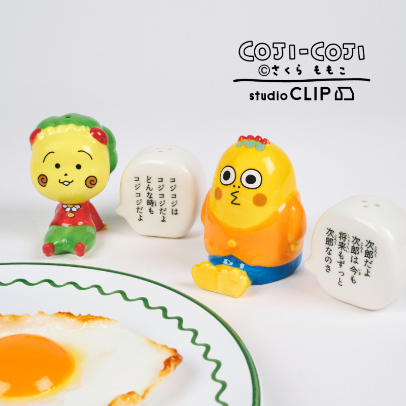 1月9日（金）から販売スタート！ コジコジ×studio CLIPコラボ商品