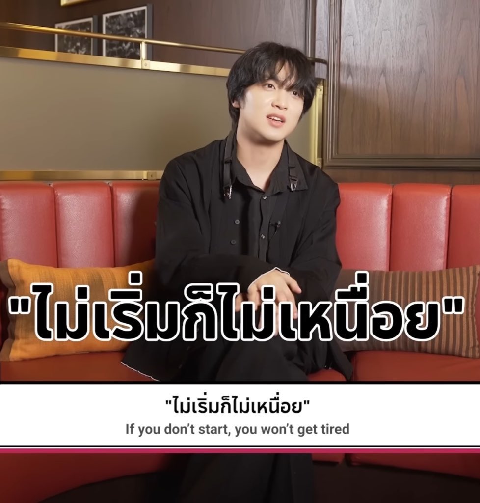 remermarkram's tweet image. มาทำงานวันแรกหลังหยุดยาวปีใหม่ ถึงโต๊ะทำงานปุ้บ นั่งนิ่งไปแป้บนึง จำไม่ได้แล้วว่างานค้างของปีที่แล้วมีไรบ้าง ควรเริ่มต้นจากงานไหนก่อนดี แต่คิดไปคิดมาก็