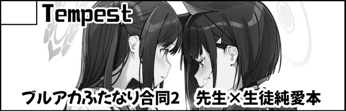 2月も金沢に帰省するので、どうせならとブルーマーケット金沢に申し込みしました。二十数年ぶりに金沢のイベントに参加する……! 