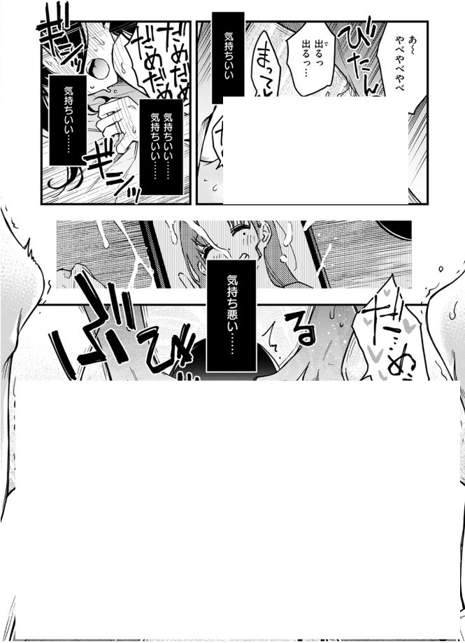sorenatsu's tweet photo. https://t.co/NalYzaCzpW