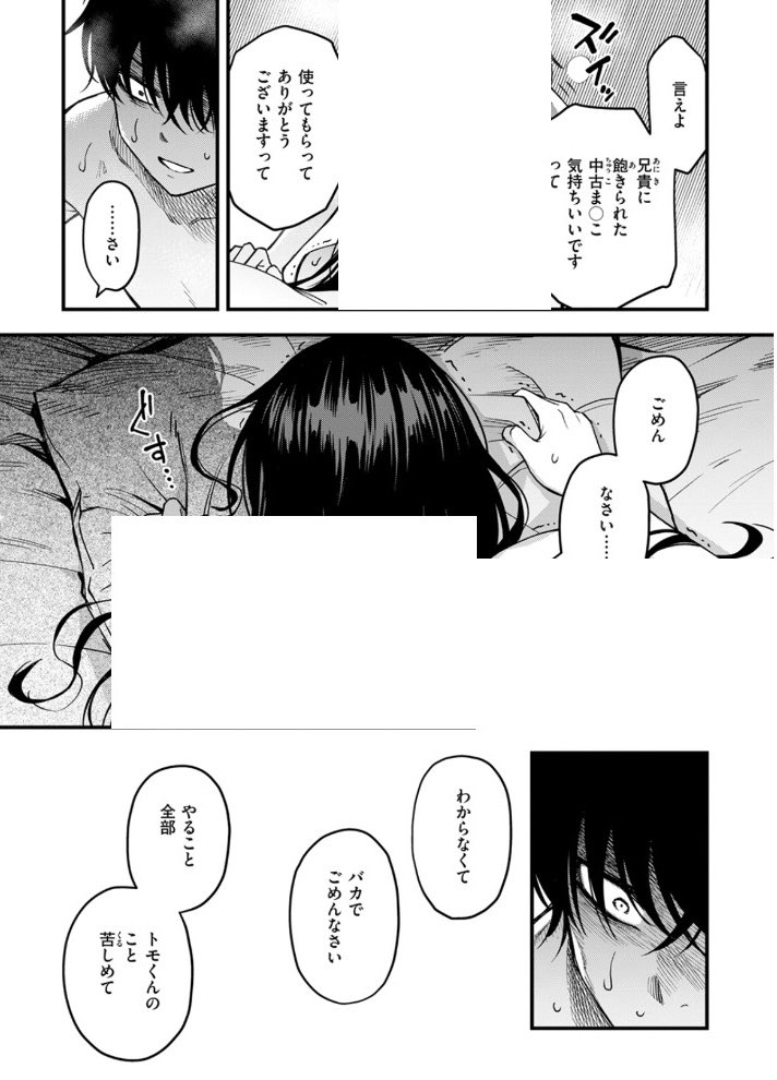 sorenatsu's tweet photo. https://t.co/NalYzaCzpW