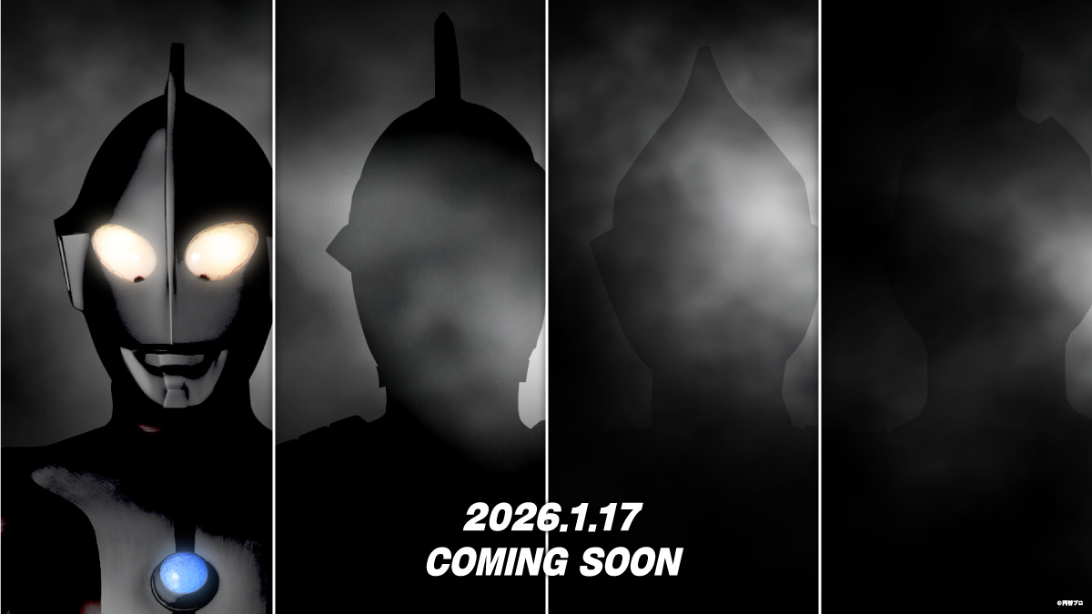 正月モードも今日で終わり！
カレーを食べて、
新年も張り切っていきましょう🍛

そしてそして…1月といえば！
#ココイチ創業祭 が、
今年はウルトラ級にパワーアップ!!
今年で放映開始から60周年を迎える、
あのシリーズから四体登場…？！🍛
乞うご期待！
#ココイチ #CoCo壱