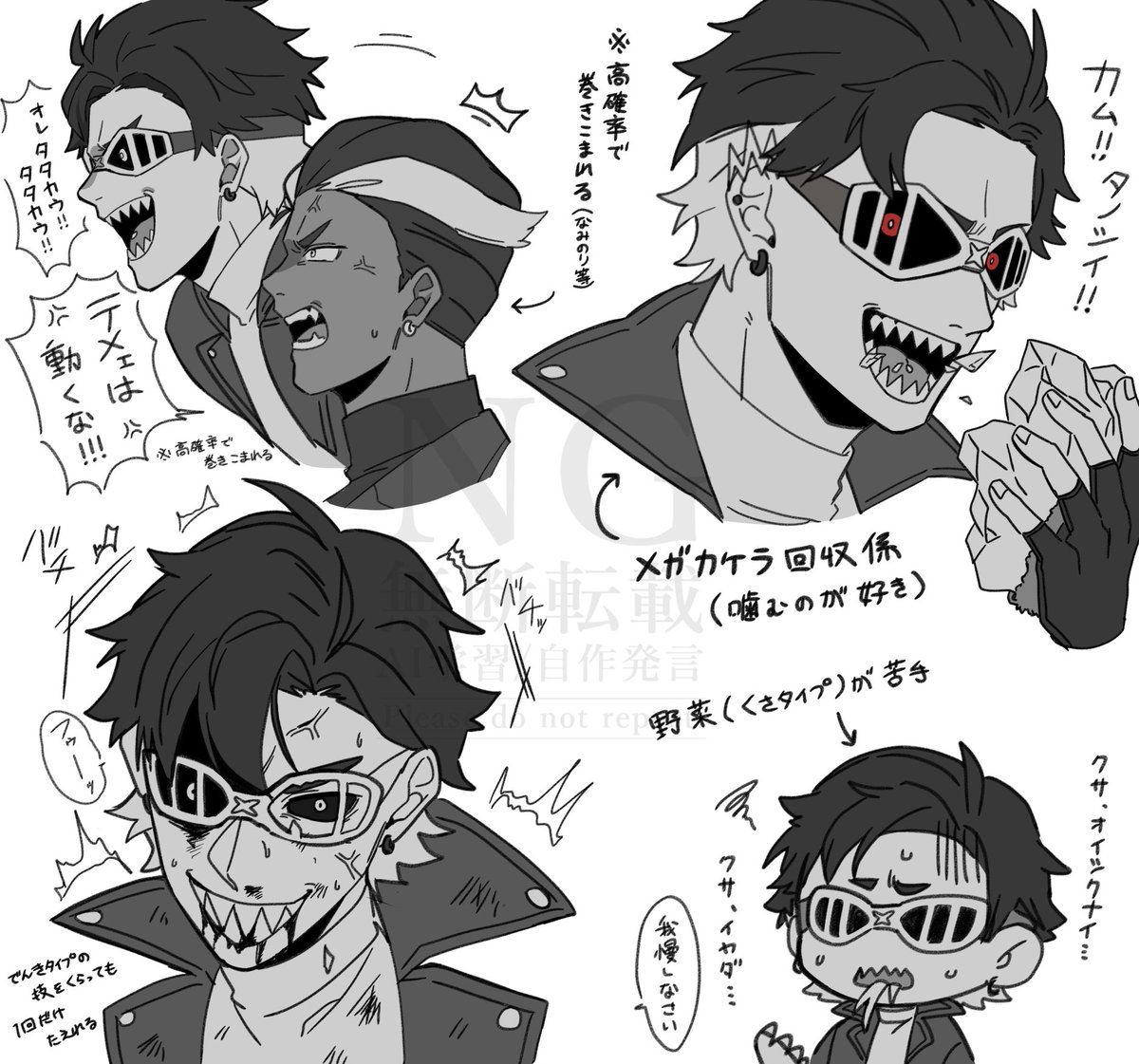 せっかちサメハダーやっと描けた…
※ポケ擬