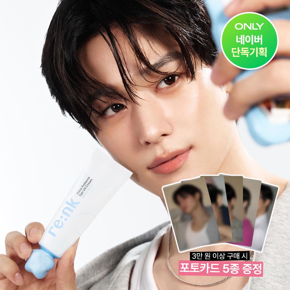 리엔케이 주연 포카 이벤트 시작 ! ! 💕💕💕
빛크림 제품 3만원 이상 구매시 증정하니까 쭈팬들 맞춰 사세요 
m.brand.naver.com/renk/category/…