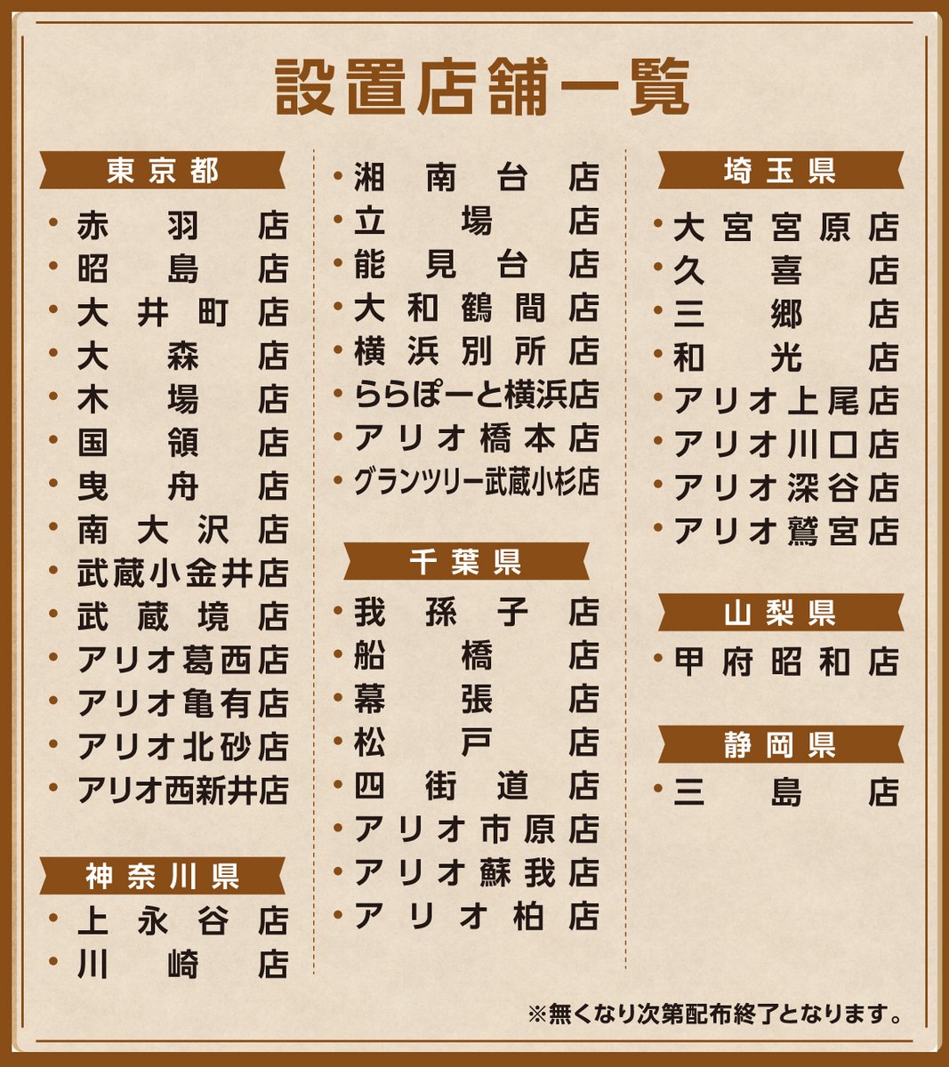 Lets_go_Yokado's tweet image. ／
はとぼん1月号
ハトのマークのフリーマガジン🕊
＼

今回はドラマ、ミュージカルでご活躍中！
俳優・エンターテイナーの城田優さん✨

城田さんのサイン入り写真を
1名様にプレゼント🎁

👇参加方法👇
1️⃣@Lets_go_Yokado をフォロー
2️⃣本投稿をリポスト
※1/14(水)まで
※2月上旬に当選者へDM