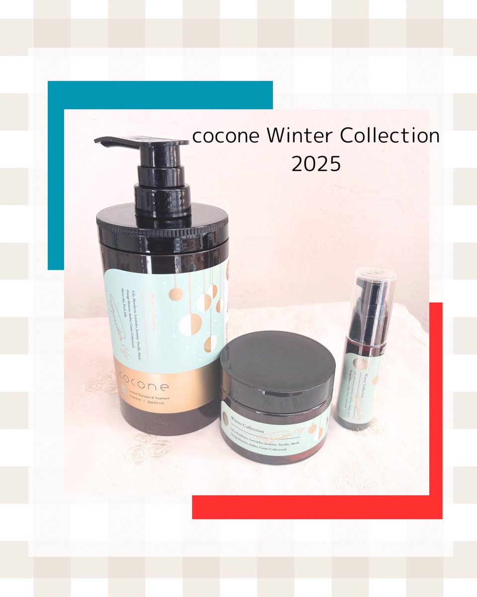 ココネ cocone 2025 ウィンターコレクション cocone Winter Collection