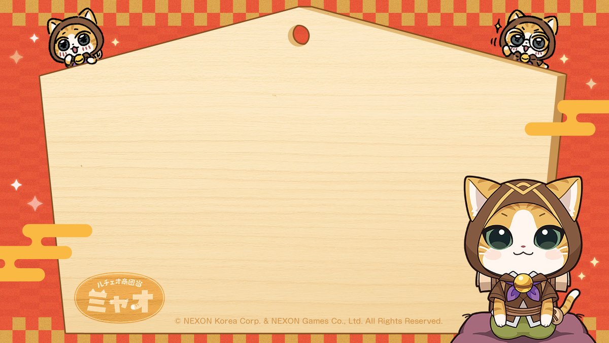 おはようございますニャ～！！ 今日から仕事始めという人も多いニャ