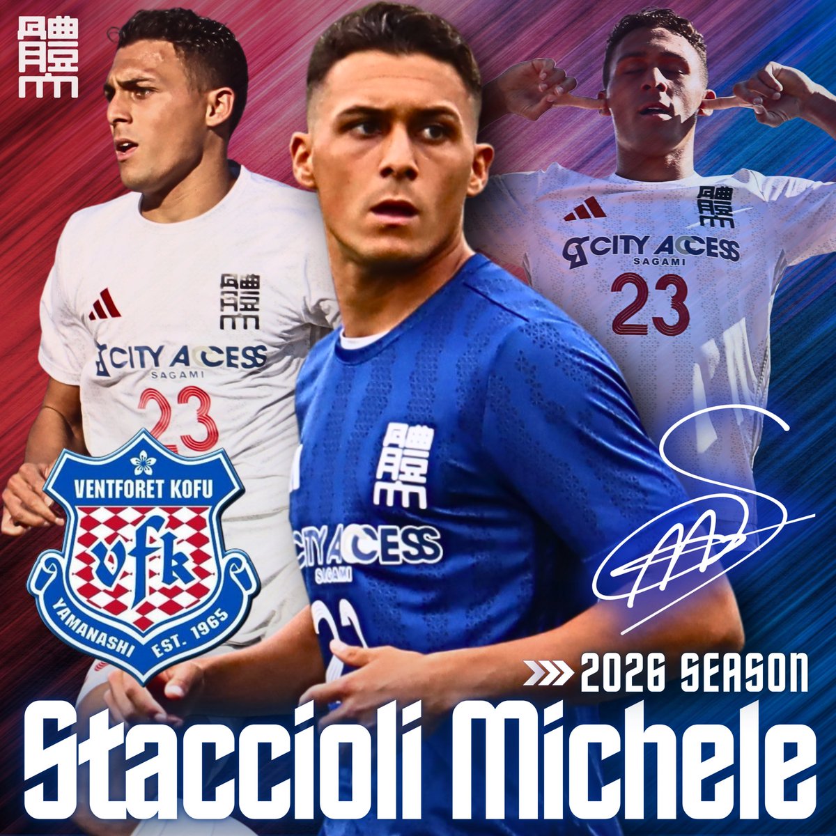 日本体育大学学友会サッカー部【公式】 (@nssu_fc) / Posts / X