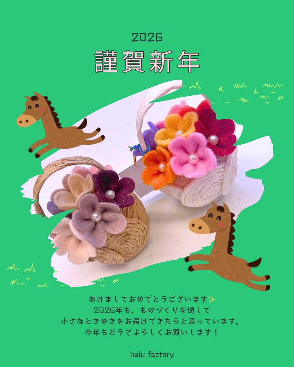 halufactory's tweet image. 