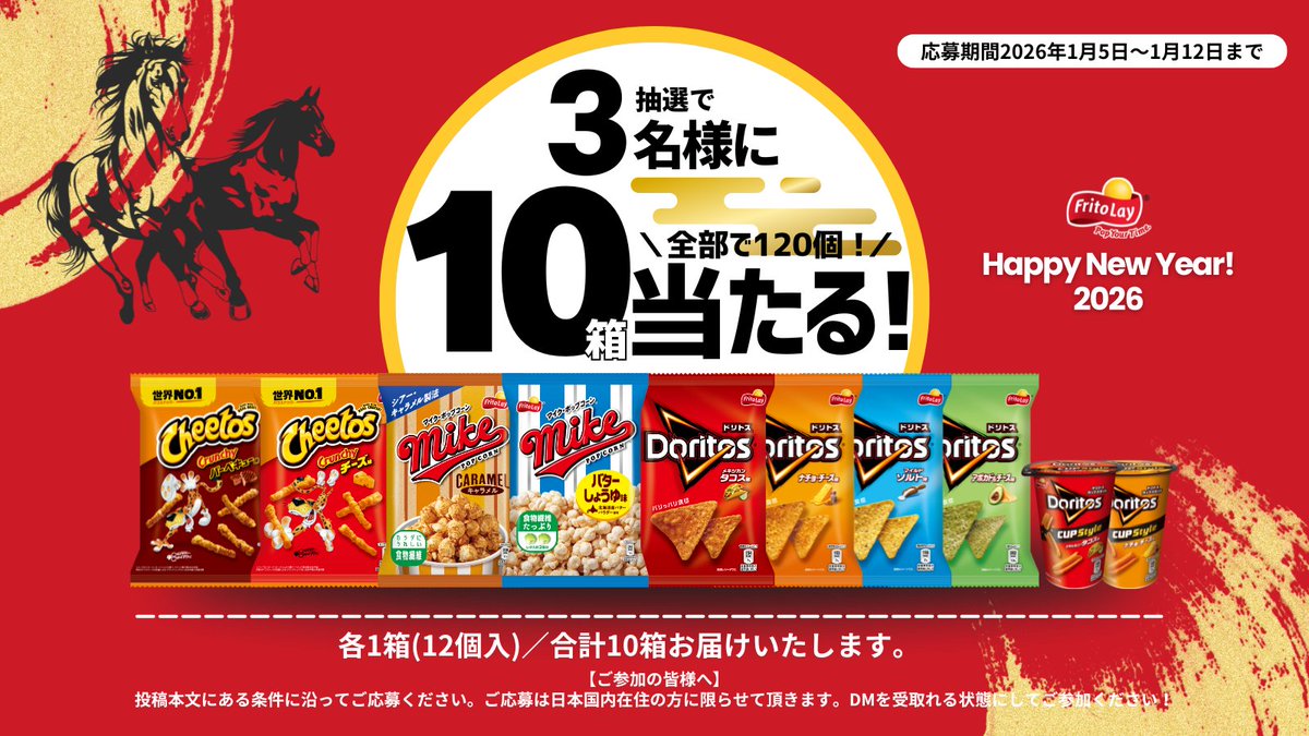 chokoa (@chobiko55) / Posts / X