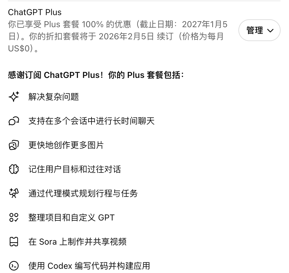 白嫖大兵认证，我的google one再次买飞了，哭死