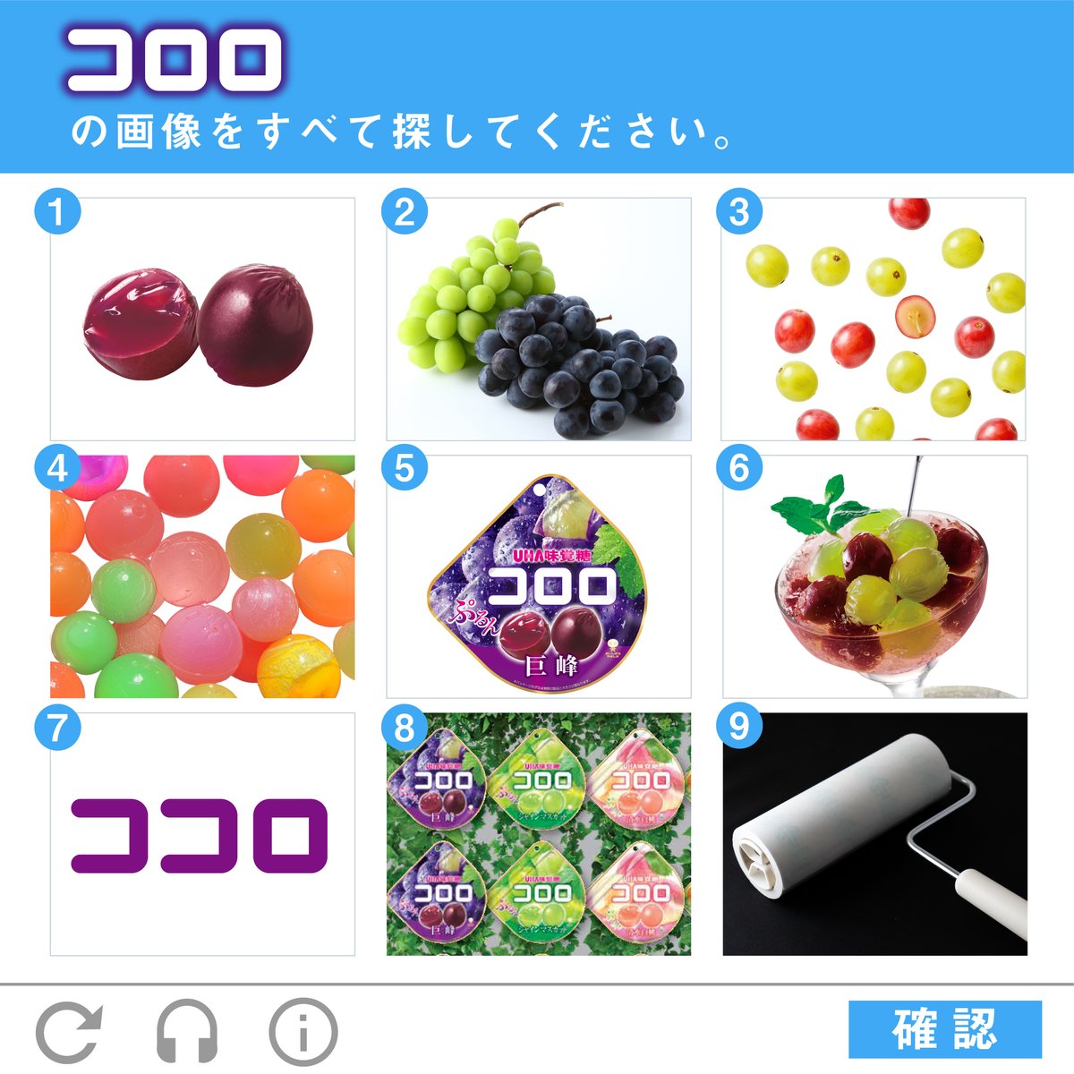 あずき (@azukiao3456) / Posts / X