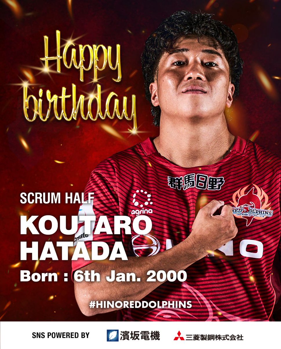 日野レッドドルフィンズ【公式】 (@hinoreddolphins) / Posts / X