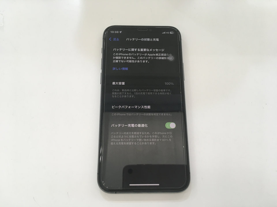 iRFKushiro's tweet image. スマホ修理工房 釧路店です！朝10時～夜19時迄営業中！修理日記更新しました“【釧路店】iPhone11Proのバッテリー交換致しました！” TEL:0154-39-7777 #iPhone11Pro #iPad #iPhone #釧路 #Android #スマホ #修理 #アップル #google #グーグル u-phone.net/diaries/114494