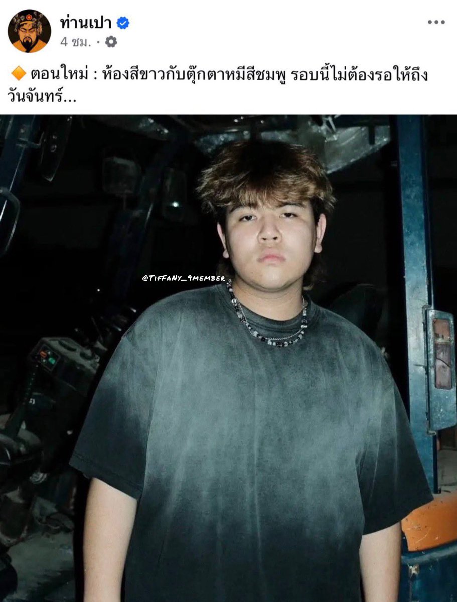 TifFaNy_9member's tweet image. เมื่อไหร่จะจับตัวคนปล่อยได้? นี่ครั้งที่3แล้วอ่ะ
แล้วไอ้คนครอบครอง คนมีคลิป คนส่งต่อเมื่อไหร่จะถูกดำเนินคดี

#OnlyMonday
#ธีร์OnlyMonday 
#โหนกระแส