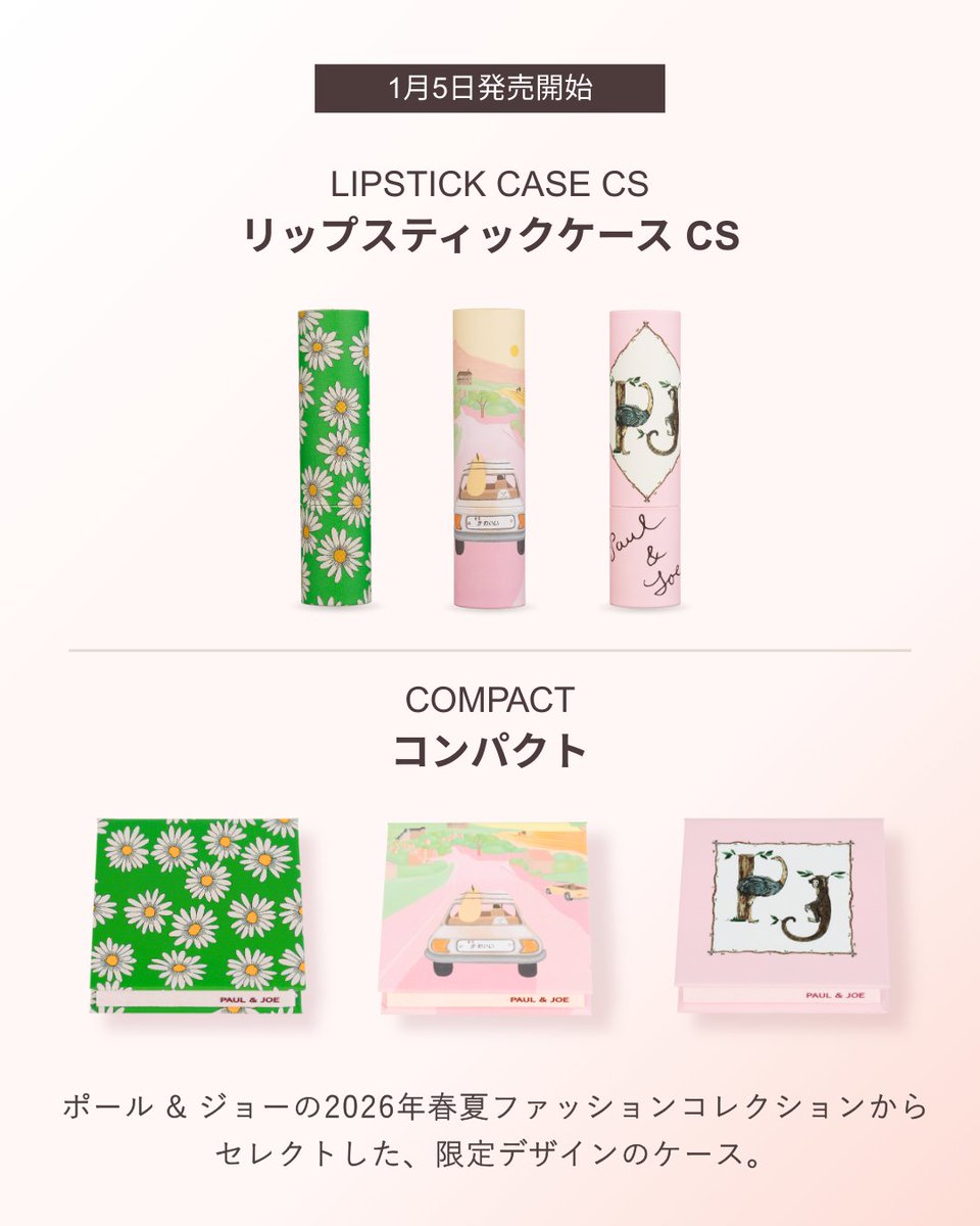 PAUL & JOE BEAUTE JP (@PaulJoeBeauteJP) / Posts / X