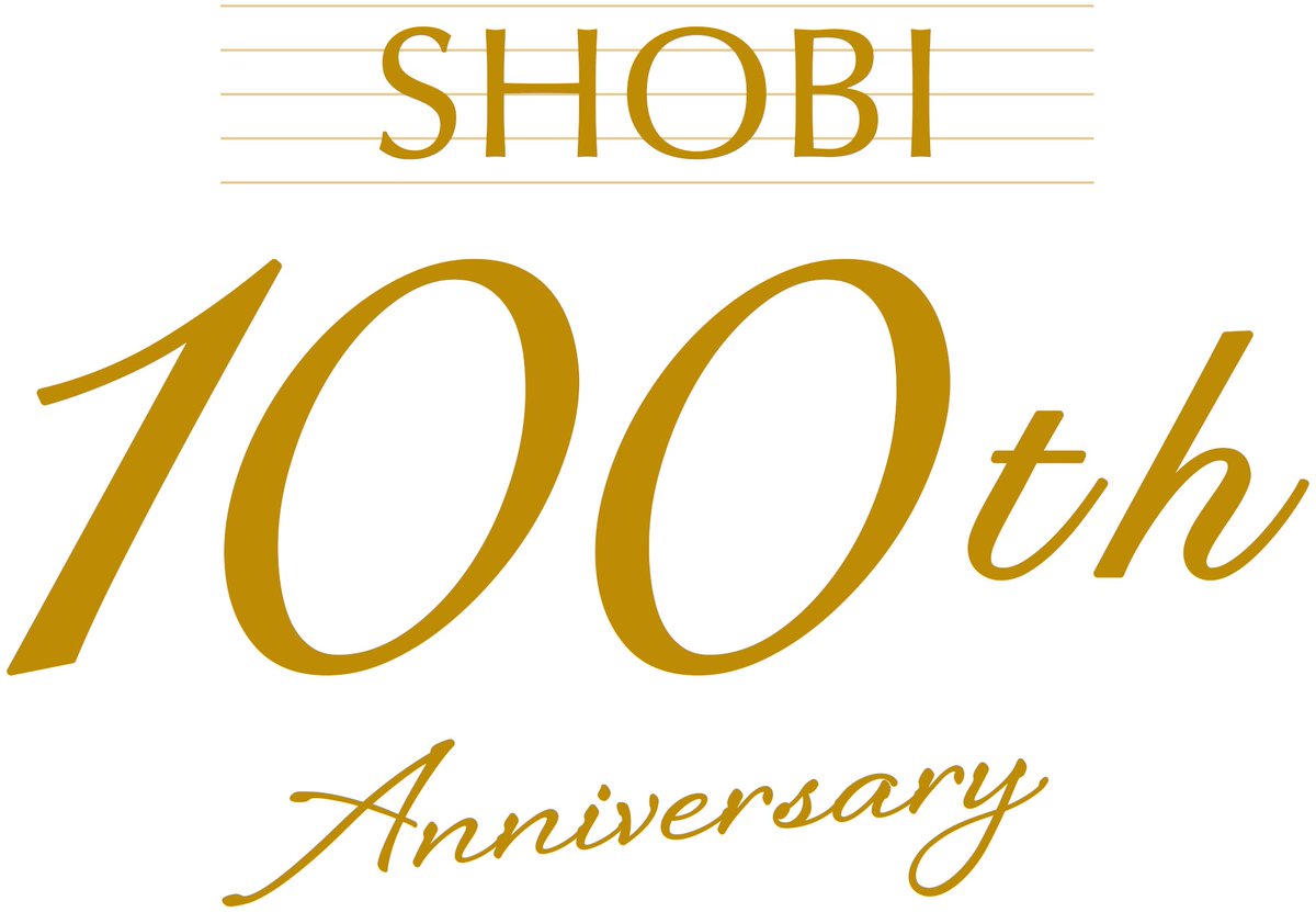 2026年スタートしました!
本年もどうぞよろしくお願い致します。

いよいよ100周年イヤーです。各催事、ご期待ください！
shobigakuen.ac.jp/100th/