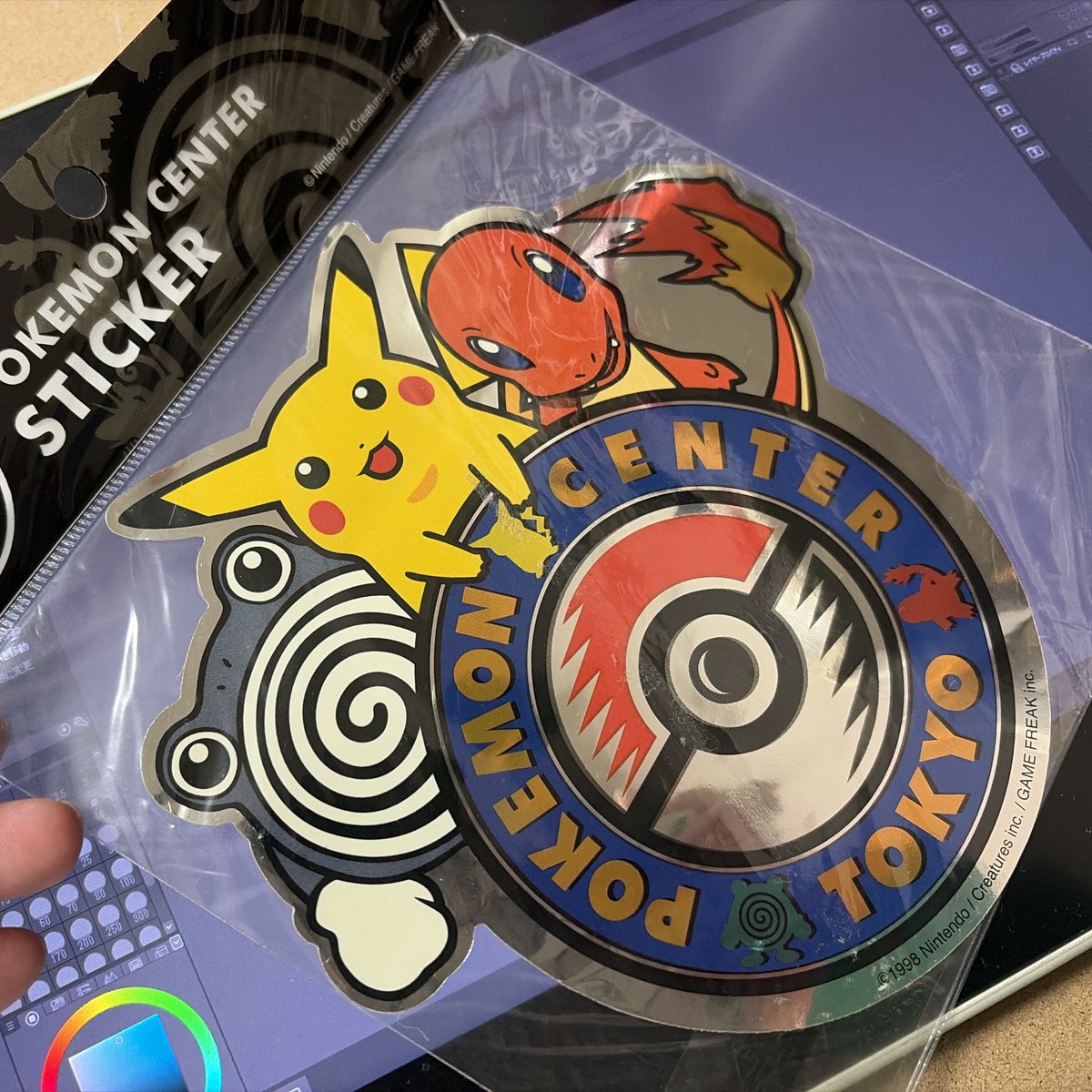 おはよう世界！ これは古いポケモンセンターのステッカー