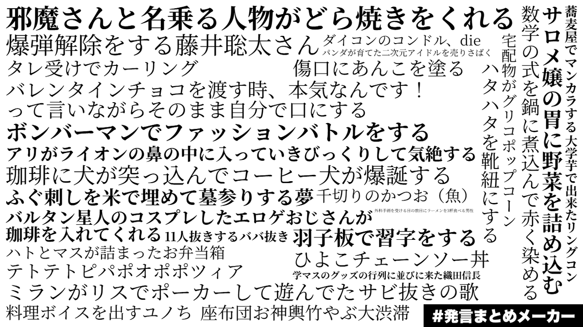 オーパス睡眠を謳歌す睡眠した結果見た夢シリーズ2026その3