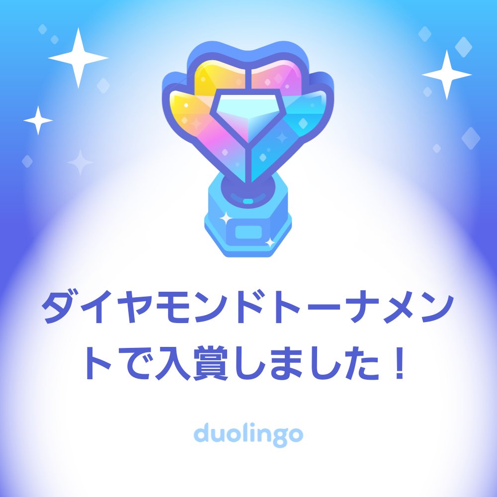 asakitamichi's tweet photo. Duolingoを使って英会話を学んでいて、スコア60からは、突然、難しくなりました。そこで感じたのは、英文法の学習は、Duolingoではかなり不足するということ。

やはり、これだけでは話せない。

そこで、英文法の書籍をKindleで見つけて、いちおう、全部読み切りました。

とにかく継続。

#Duolingo https://t.co/OirWj8MJqV