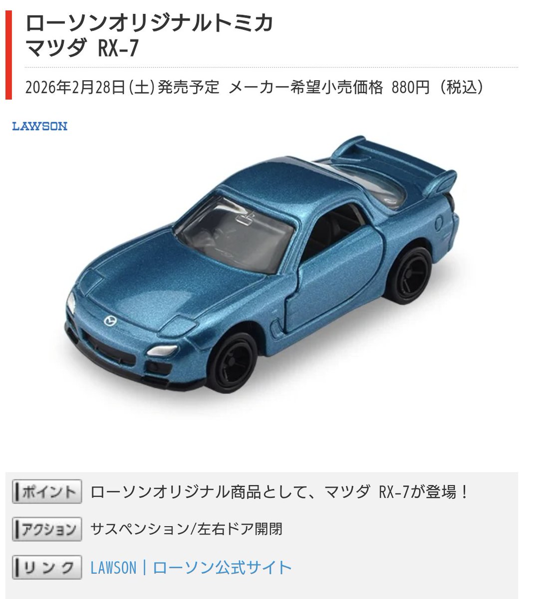 快速ざおう (@MK64469474) / Posts / X