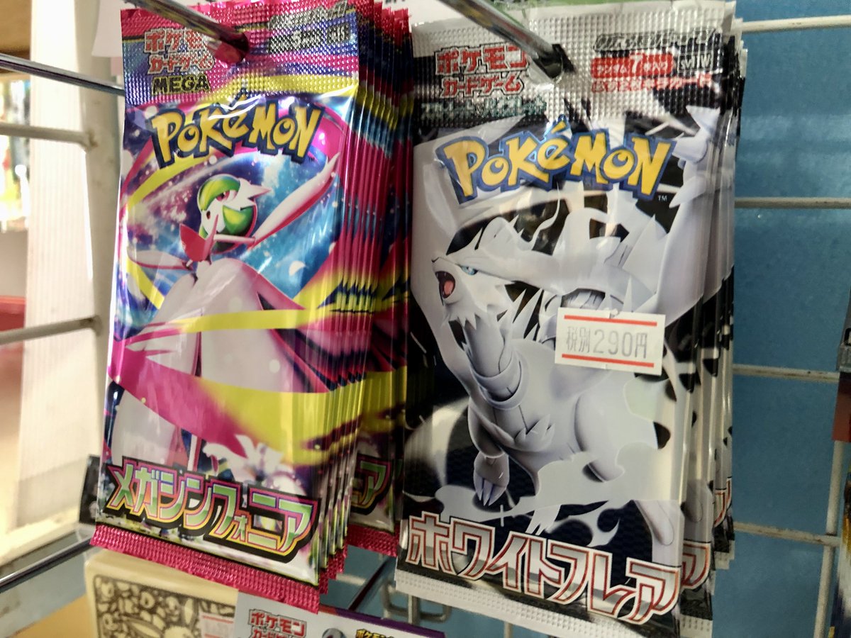 ω・＼)ﾁﾗﾁﾗ