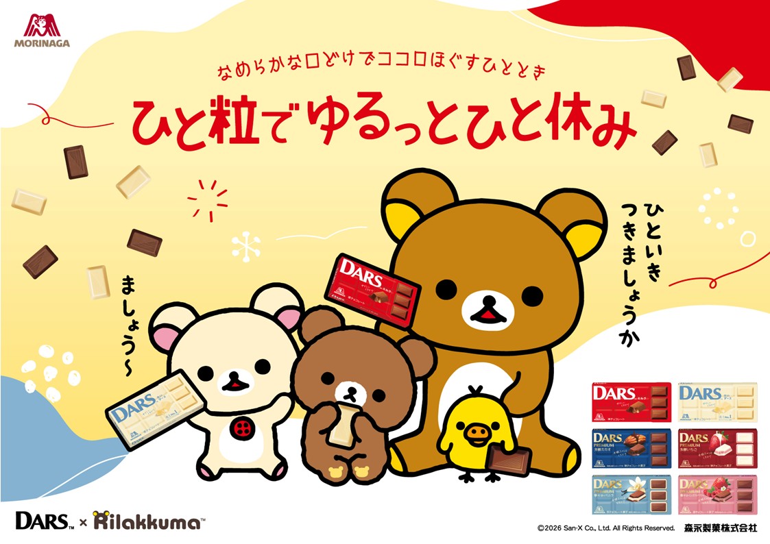 きーちゃん（30） (@1021kikokawagoe) / Posts / X