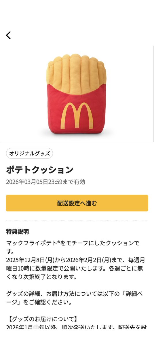 バーガークッション